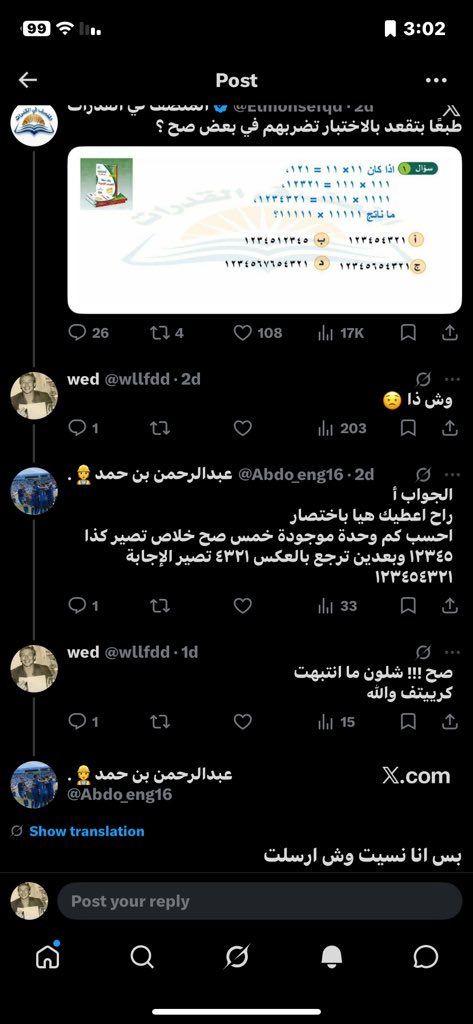 wed tweet media
