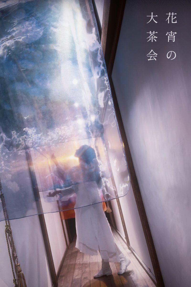 熊 祥子 tweet media