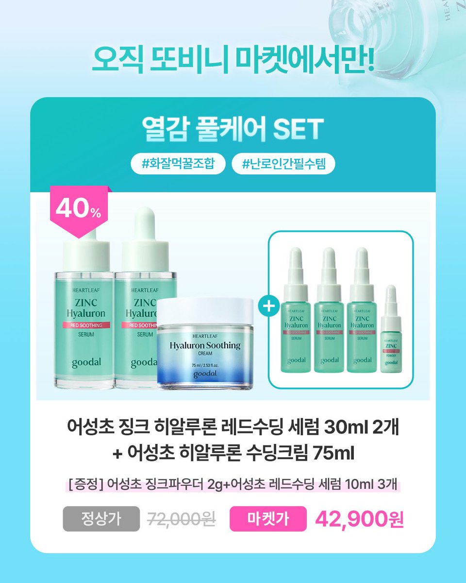 구달 goodal tweet media
