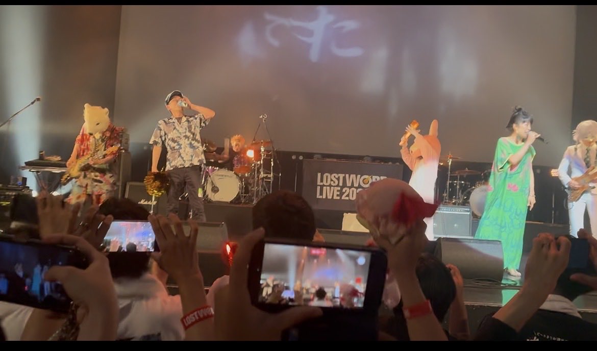 key59995308's tweet photo. #ロスワライブ
めっちゃ楽しかったー！！！！！！
魂音泉とクークリで聞きたい曲全部聞けたの神すぎた……！！！✨️ https://t.co/2l75vUarJj
