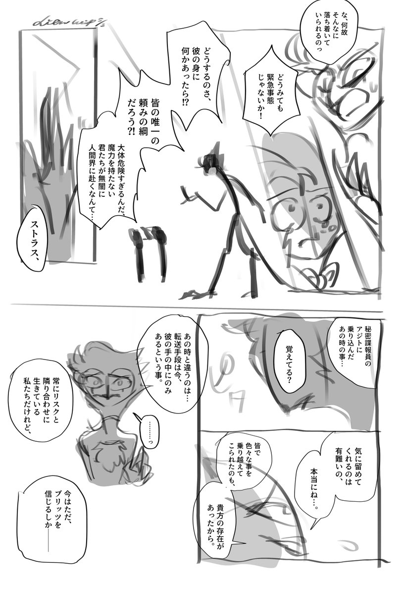 ﾘｱﾝ‎/Lien tweet media