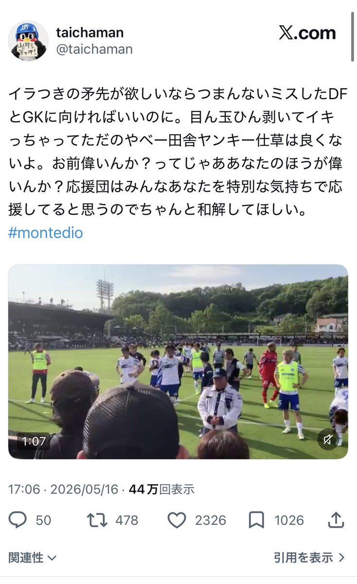はた tweet media