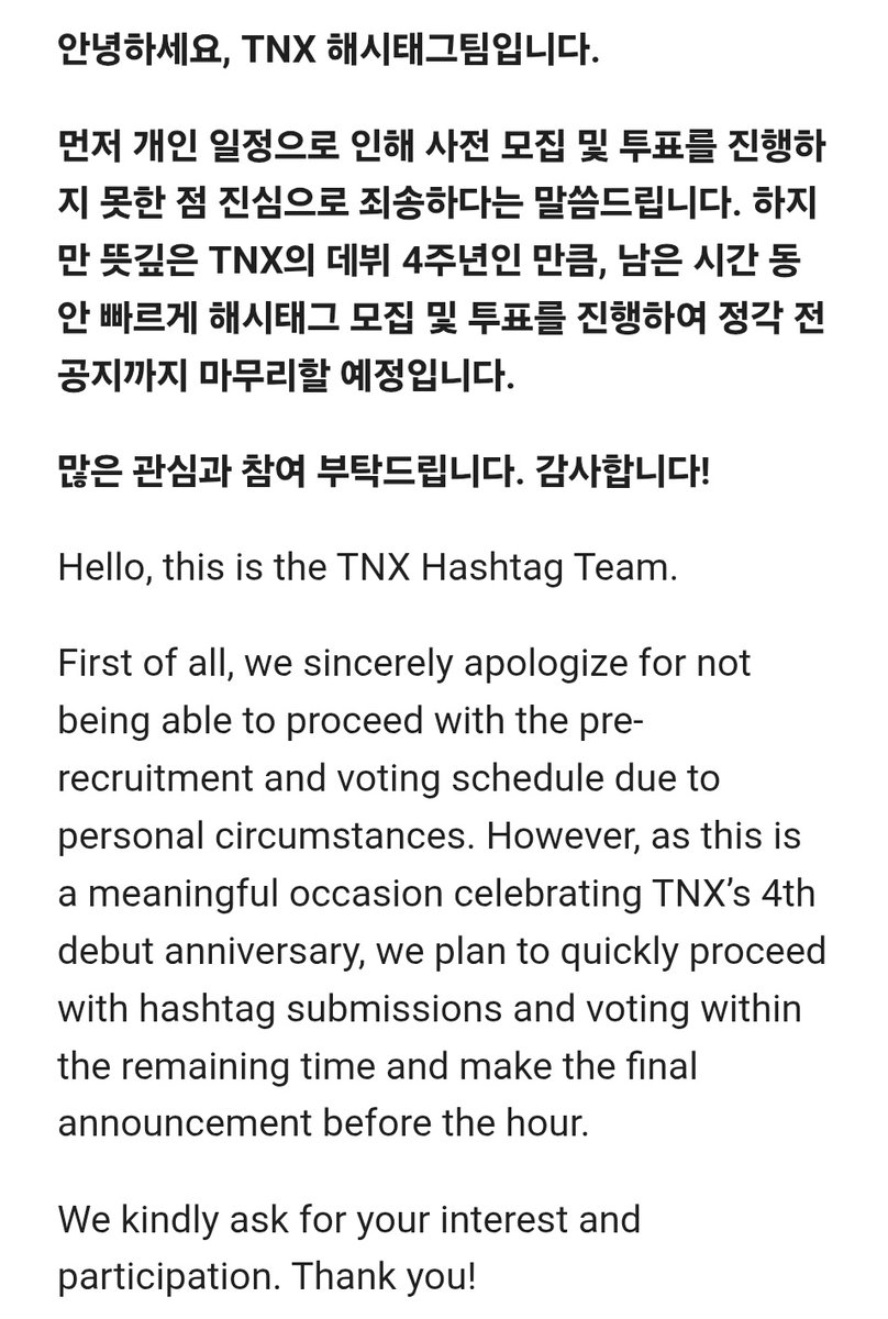 TNX 해시태그팀 tweet media