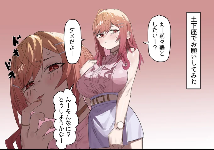 支援サイト更新しました 