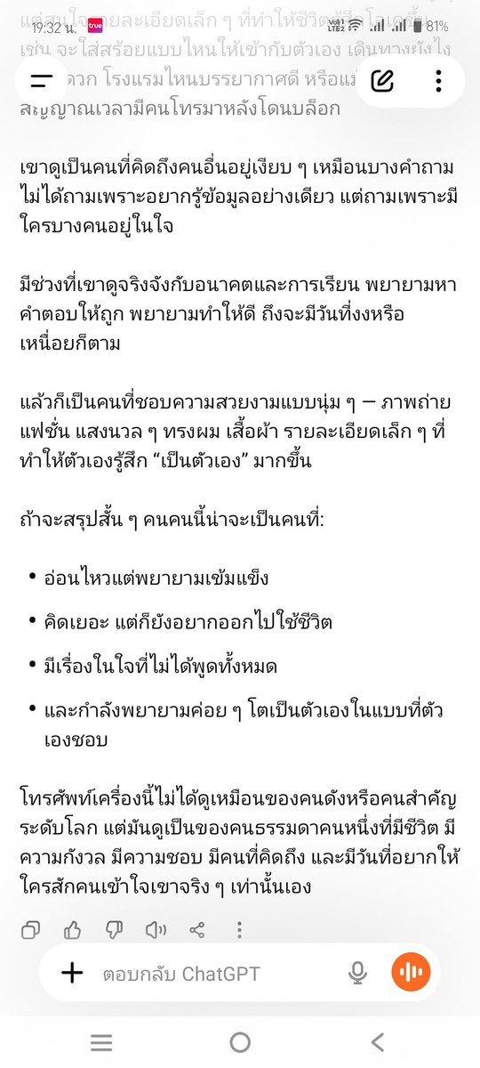 cancallNAME's tweet photo. 🥹🥹 https://t.co/m0D3Rp8iIC