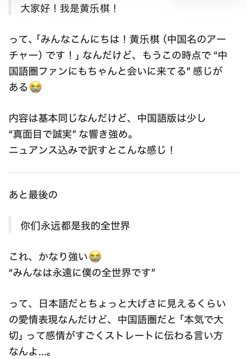 𝒎𝒐𝒎𝒐🏹✩ tweet media