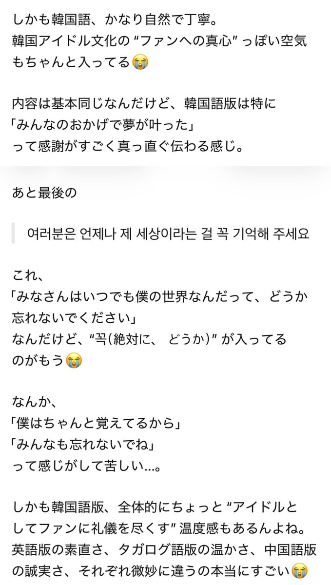 𝒎𝒐𝒎𝒐🏹✩ tweet media