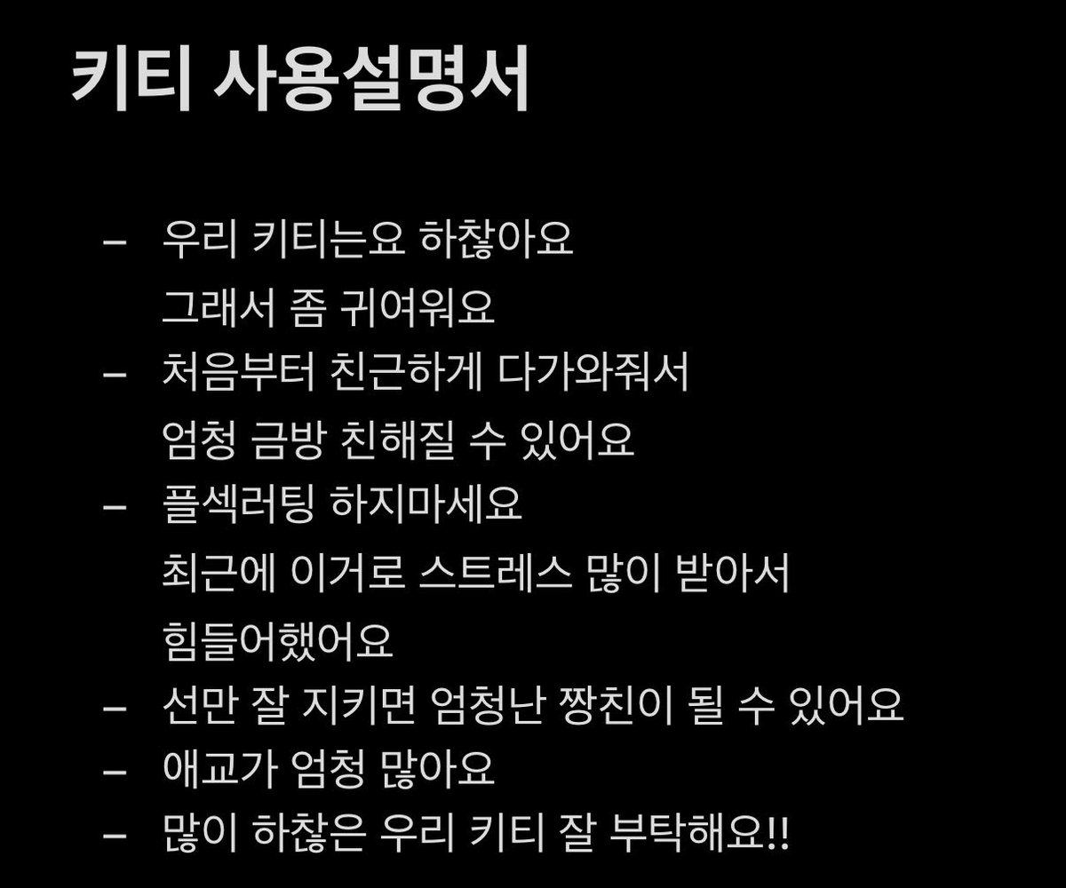 나뇽(반동결) tweet media
