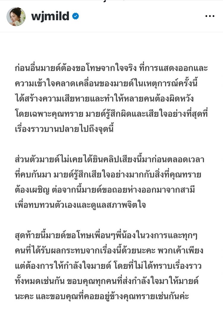 tiennokkaew tweet media