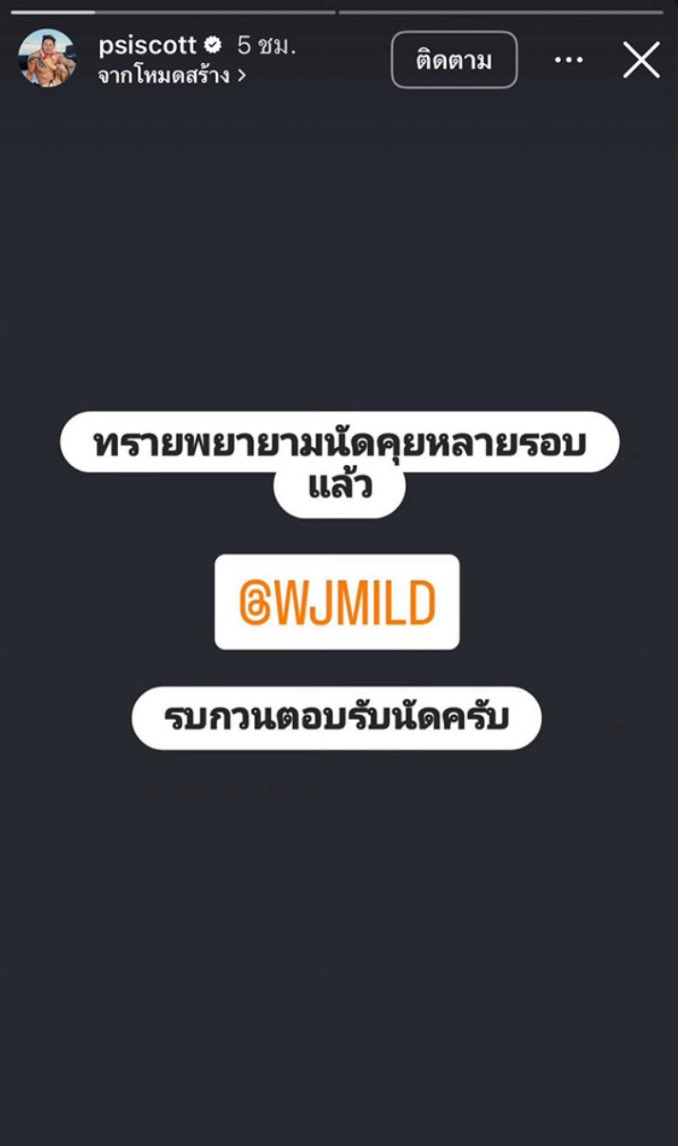 tiennokkaew tweet media