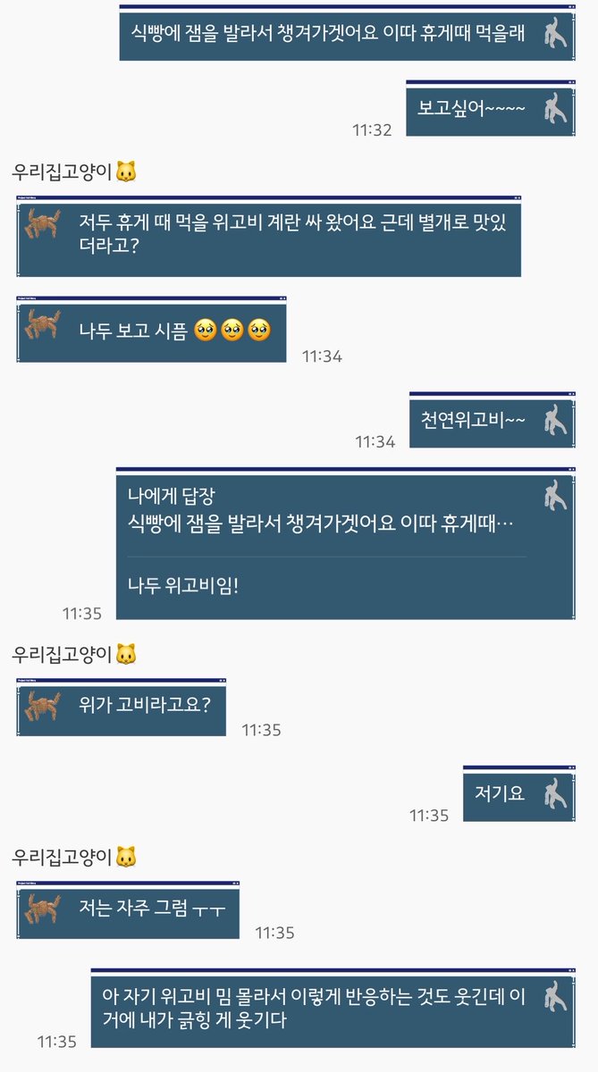 가을 tweet media