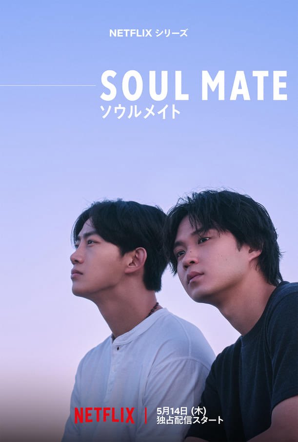 satopi_im's tweet photo. ぁあ〜 イッキ見した😭
久しぶりにドラマみて(韓ドラ含め1年は見てない)8話一気
!!

大号泣案件です😭😭

コレはヤバい
家族の前だったけど大号泣してしまった。
テギョンまた一段と俳優として一皮むけた感じ

アイドルじゃん
あの姿は、よくOK出たなとか思ってしまった

 #ソウルメイト
 #Taecyeon https://t.co/dWdcFqCMbF