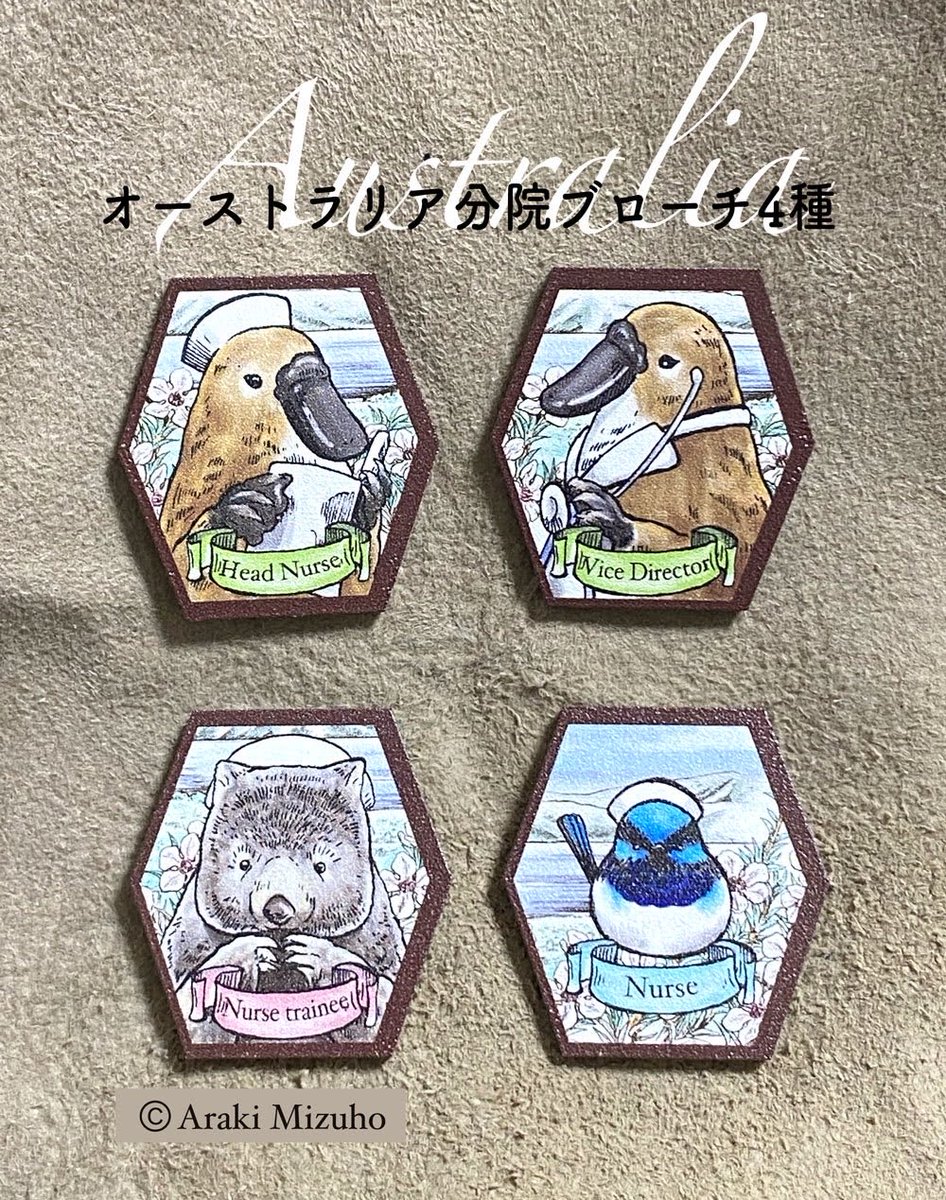 医療系雑貨生みたて卵屋 祝・重版決定！ (@umitategg) / Posts / X