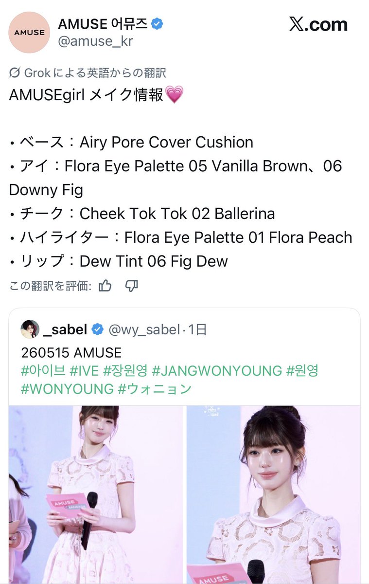 🌝子 tweet media