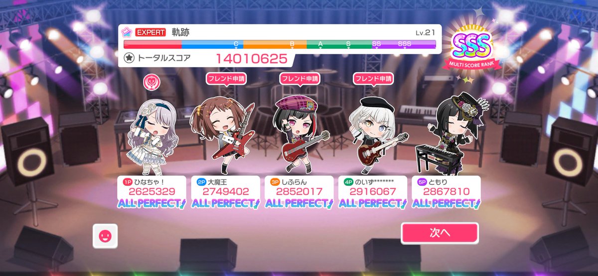 ともり tweet media