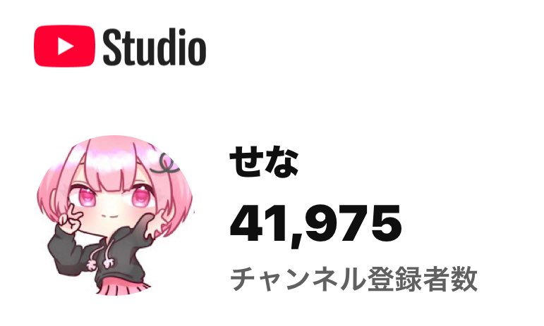 せなch【現役JK🌸✨】 tweet media