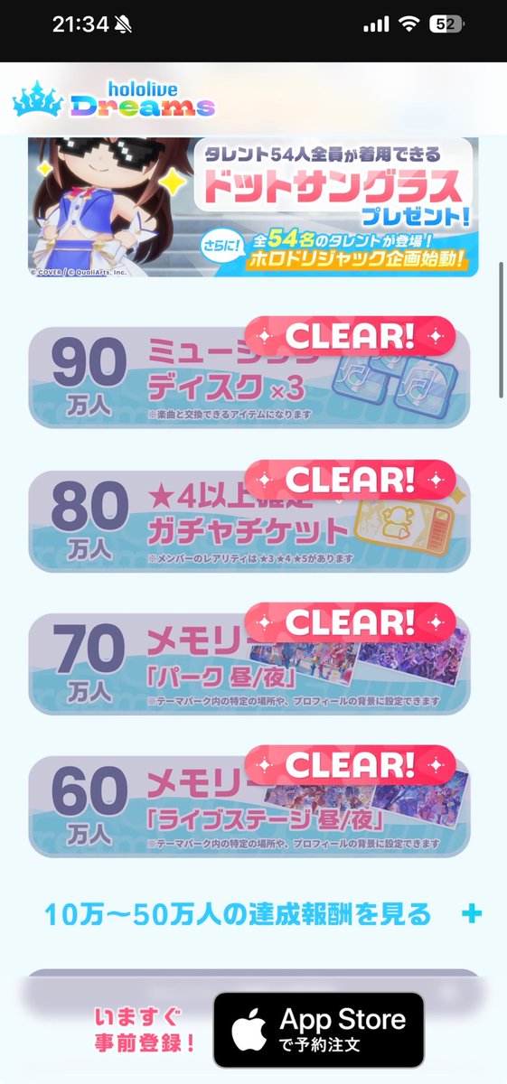 あいうえお_リクエスト品 あいうえお (@xi6d9iJRlT64319) / Posts / X