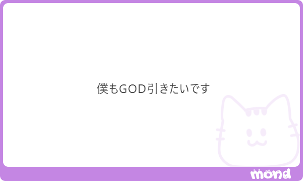 微糖☕ご相談屋さん tweet media