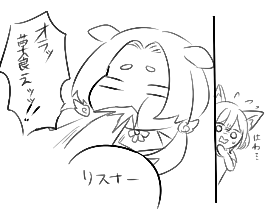 hotate/お仕事募集中 tweet media