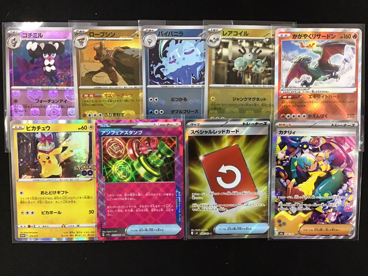 ポケモンカードゲーム 画像のカードを棚に並べました✨ 皆さまのご来店