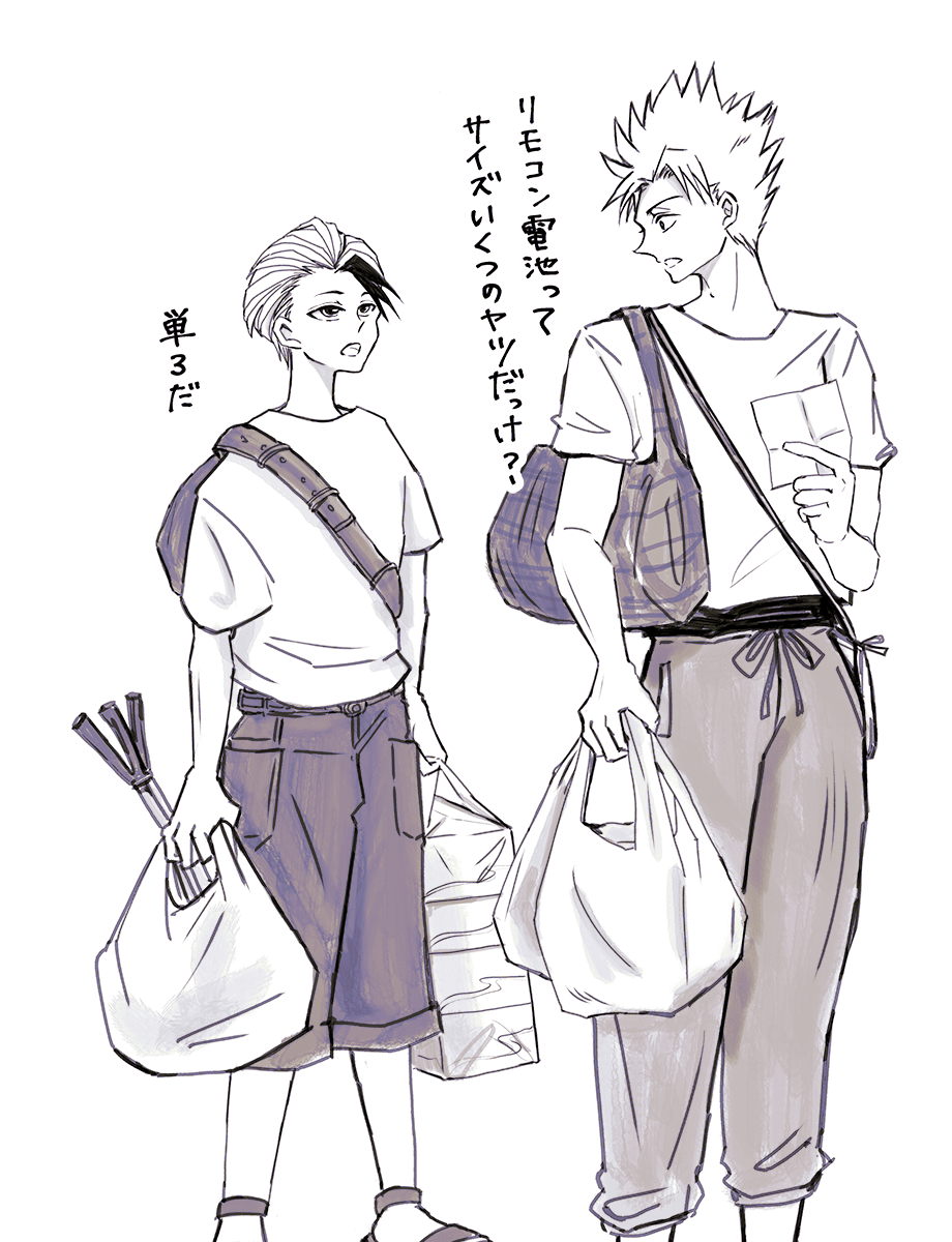 アラキ tweet media