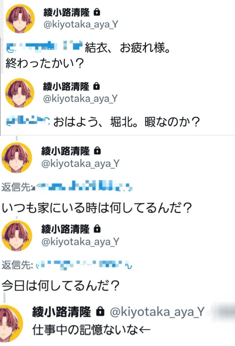 錦木千束(弱々極小🍌有) tweet media