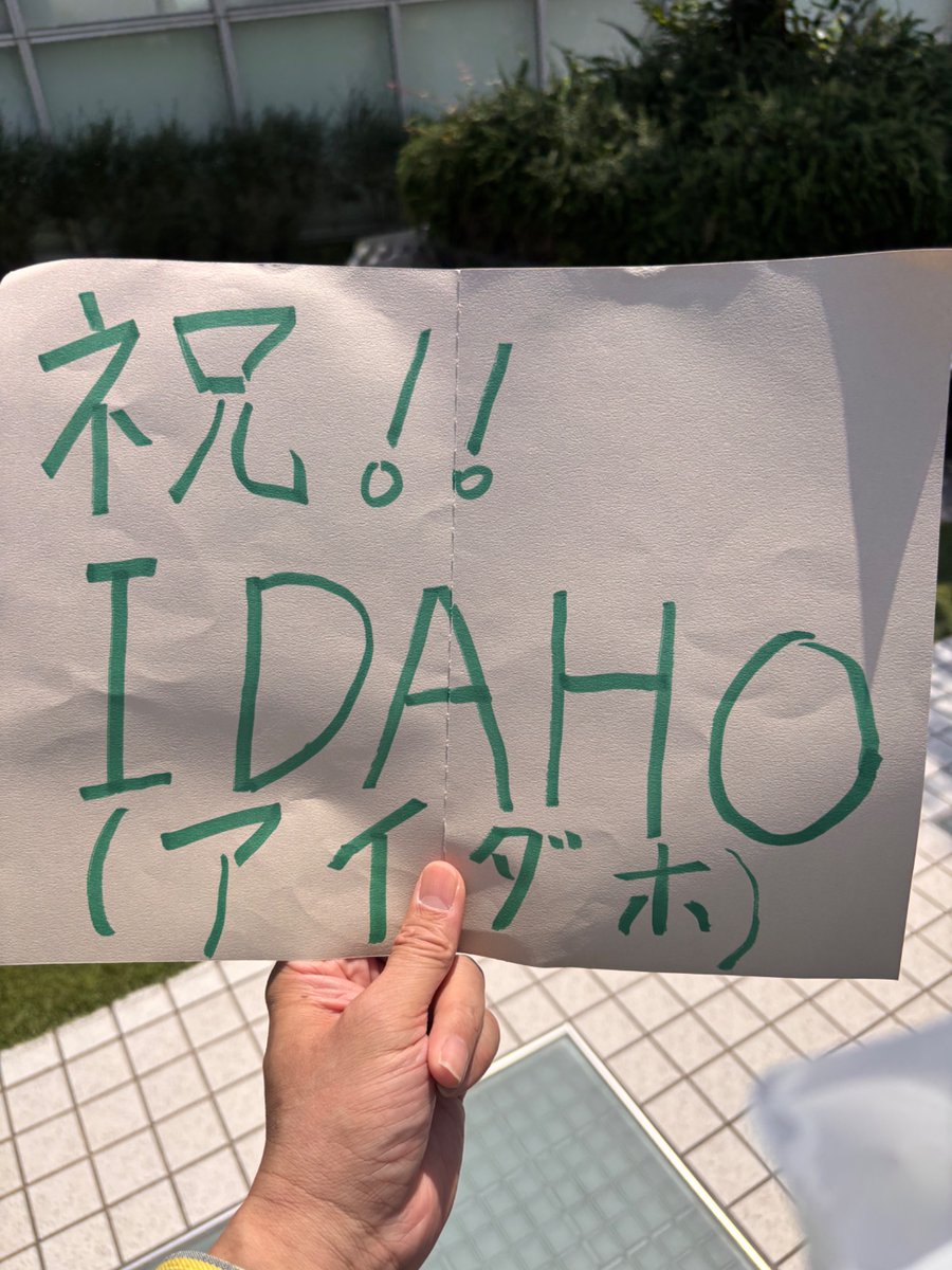hiroopen's tweet photo. #名古屋レインボープライド 
#名古屋レインボープライド2026 
#IDAHO https://t.co/cdlhLaLQVu