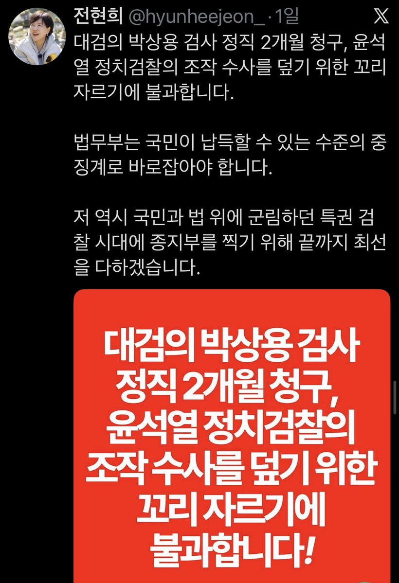 캄비세스의칼 tweet media