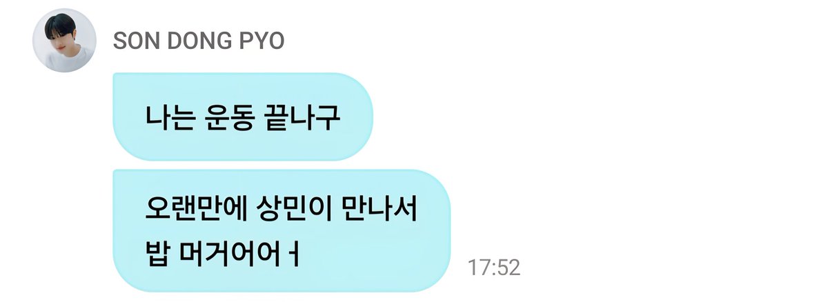 똥강아지੯•໒꒱❤︎💚 tweet media