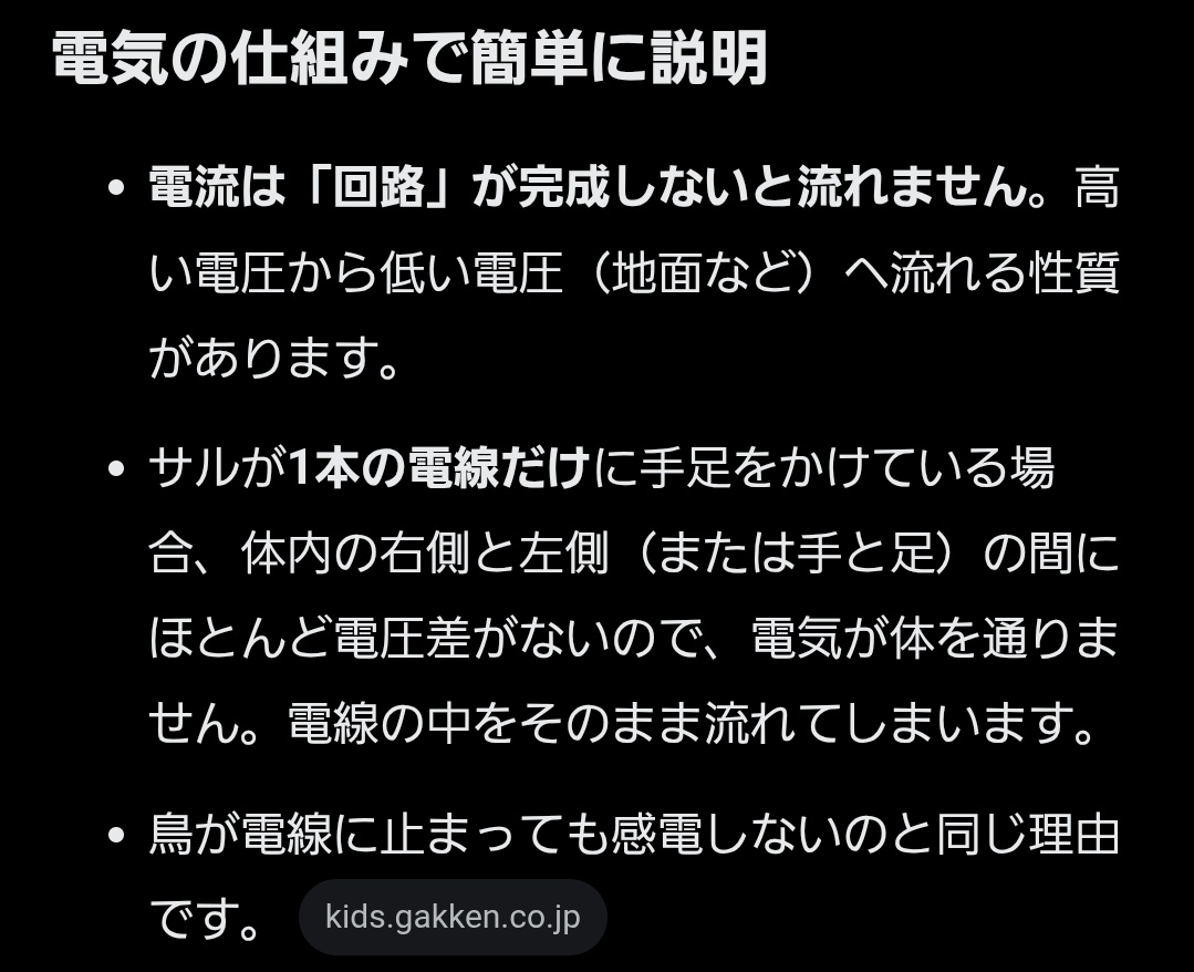 春日　敦志 tweet media