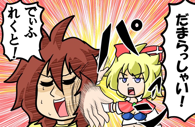 ASK(アスク） tweet media