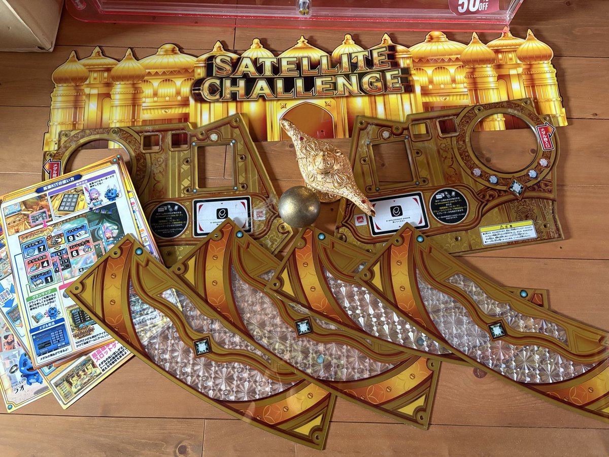 その他 メダルゲーム グランドクロス センター装飾セット