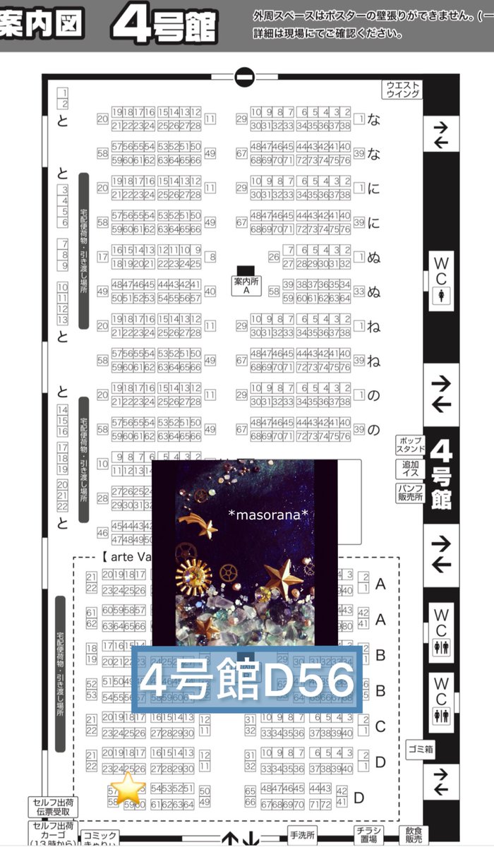 masorana's tweet photo. 🌟対面出展のお知らせ🌟

星月夜や空をイメージした雫のグラデーションのアクセサリーをお持ちします⟡.·

新作「宙色ネコの耳飾り」
「花冠とカスミ草の雫耳飾り｣

· · ───── ·✧· ───── · ·
5/31 大阪 #arteVarie
▷11:00-15:00
▶︎「4号館 D56」
· · ───── ·✧· ───── · · https://t.co/RnfXQQCskX