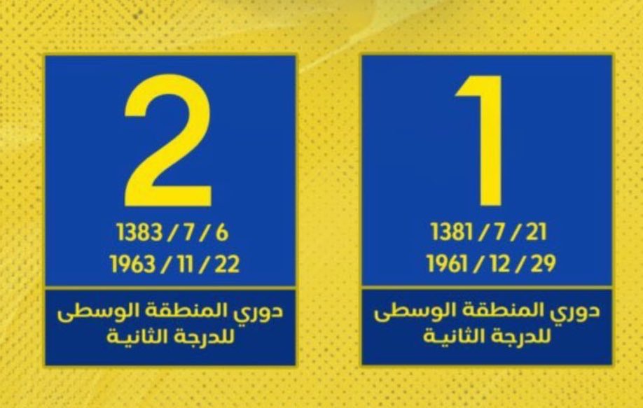 💚🏆 tweet media