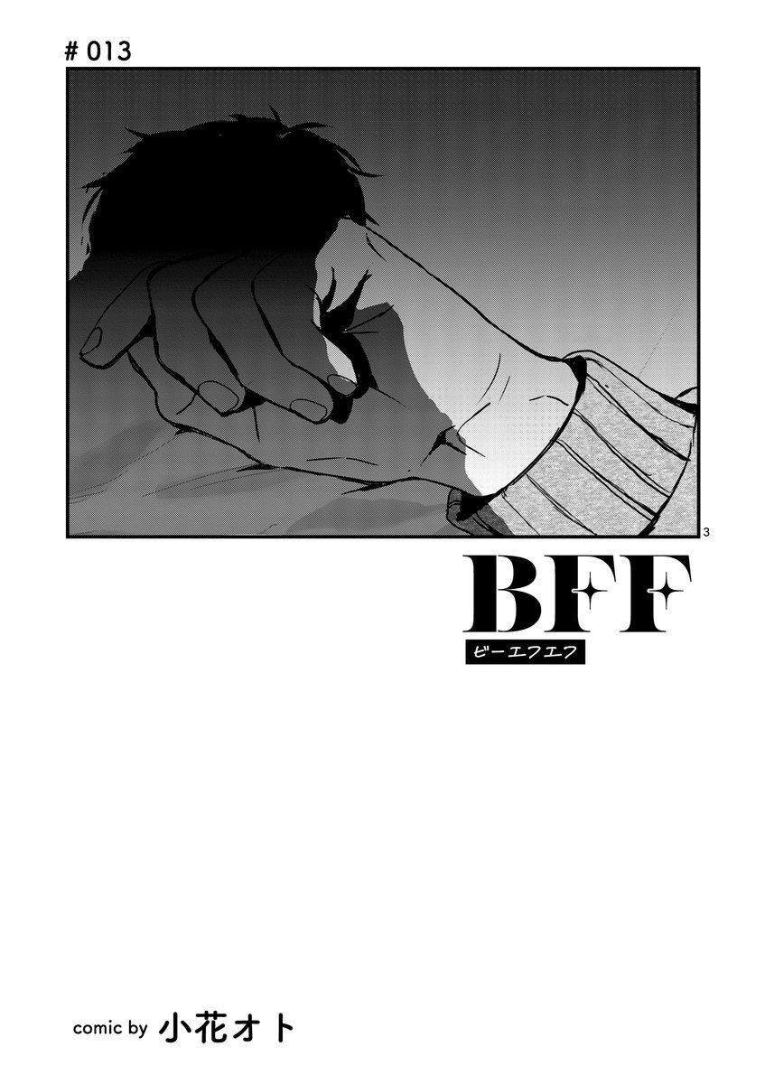 小花オト🩶 tweet media