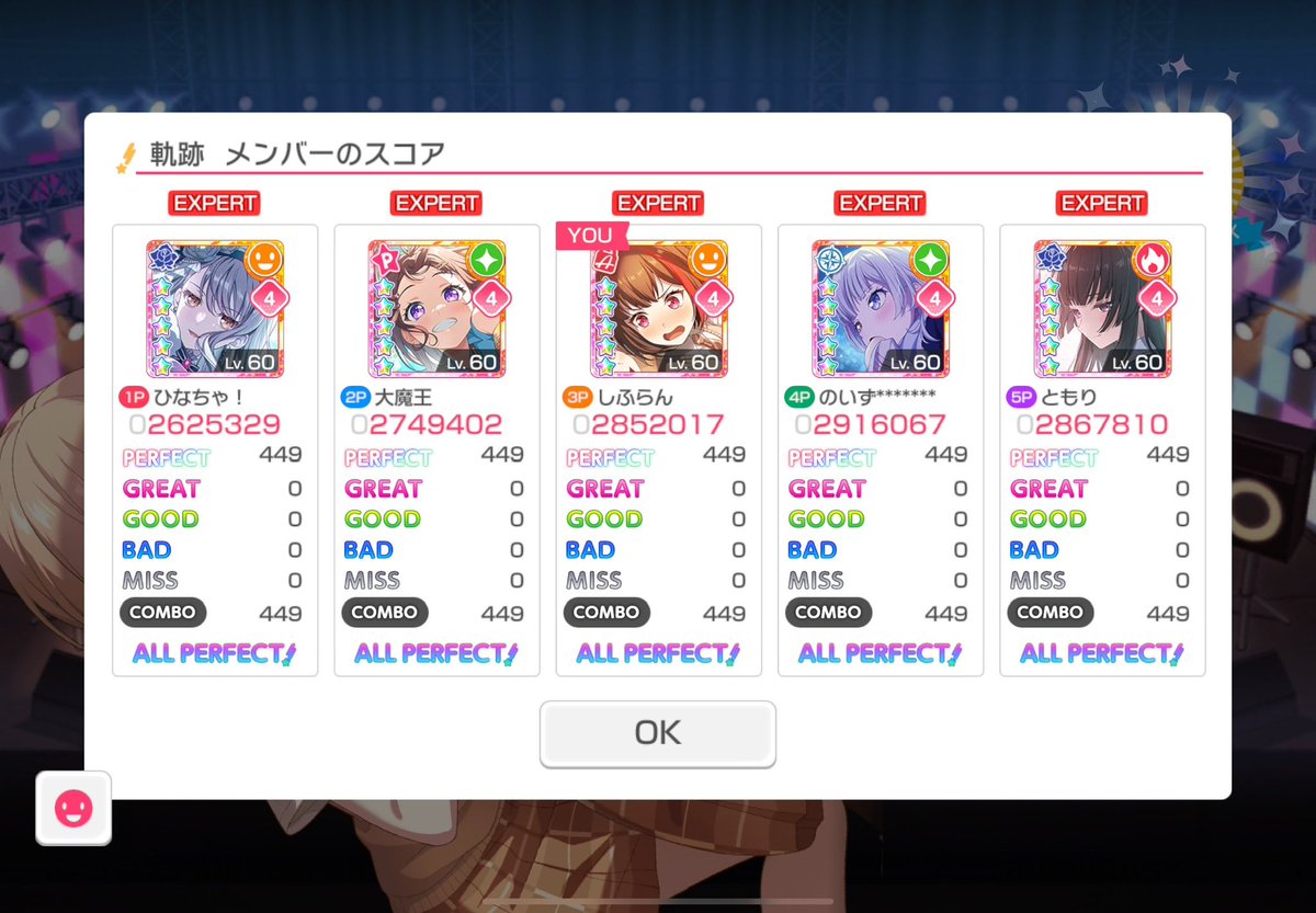 しふらん tweet media