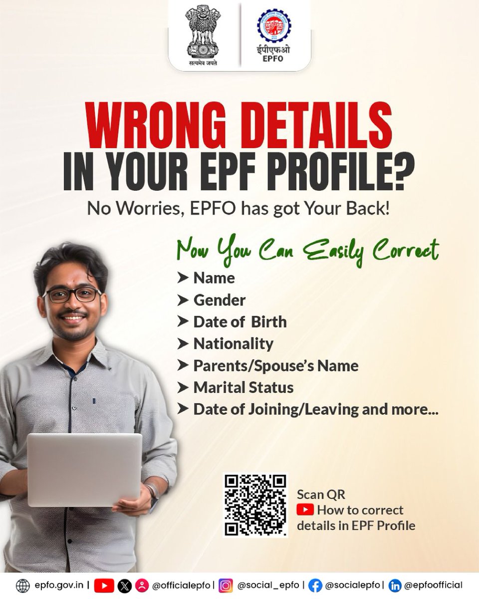 EPFO tweet media