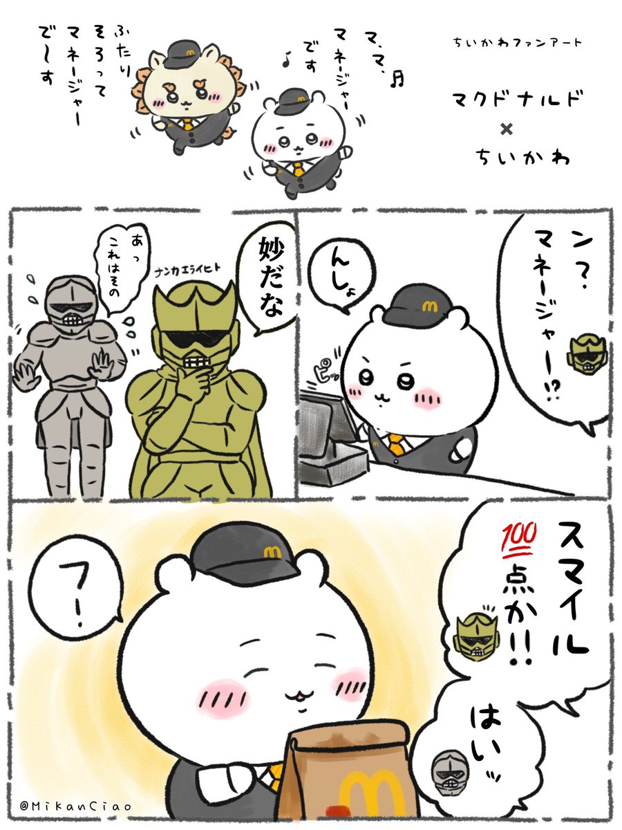 こつぶ tweet media