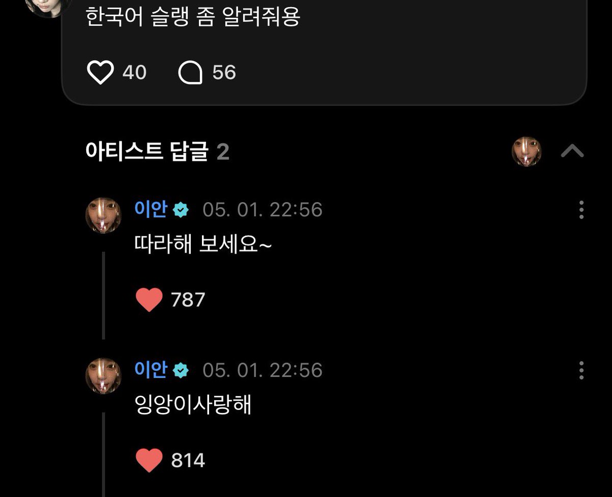 뮤 tweet media