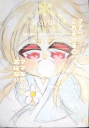 4rayuki tweet media