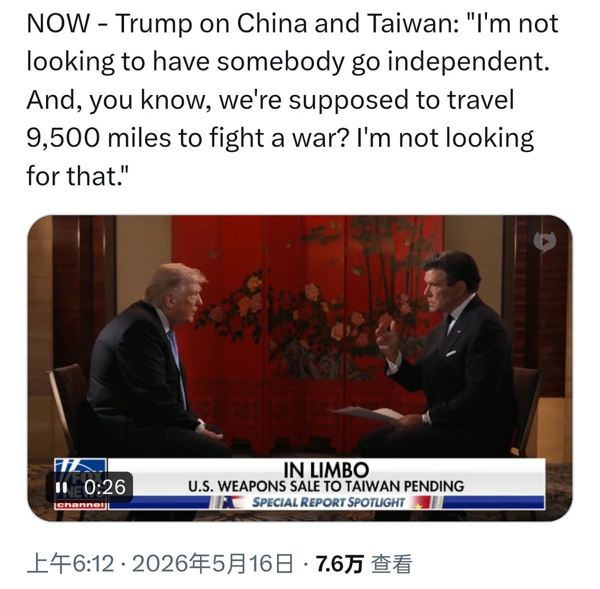 Ben190920's tweet photo. 我今天没上推，也没跟新闻。晚上刷手机才发现，台湾叛乱分子的天塌了。
特朗普说不支持台湾宣布独立，也不会为台湾宣布独立引发的战争而出兵，在提及台湾当局领导人时，甚至连赖清德的名字都不曾记住，而是用的“那个人”。
相较于极端分裂分子民进党，缓步切香肠式搞“台独”分裂的国民党显然更加慌乱。 https://t.co/c8YGsbTmMD