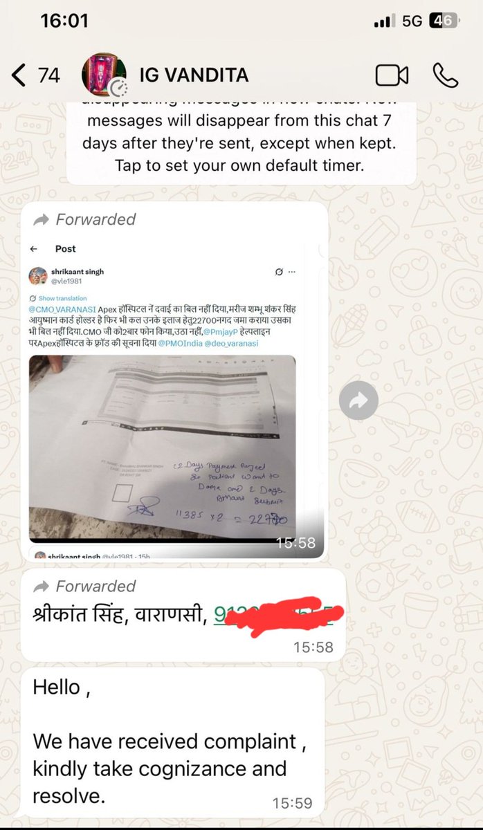 shrikaant singh tweet media