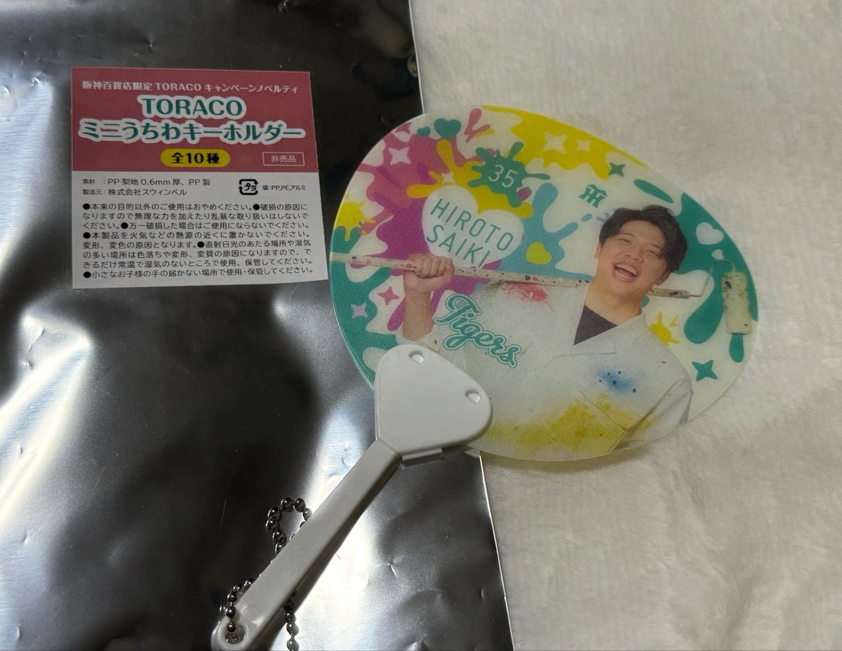 𝐏☺︎ tweet media