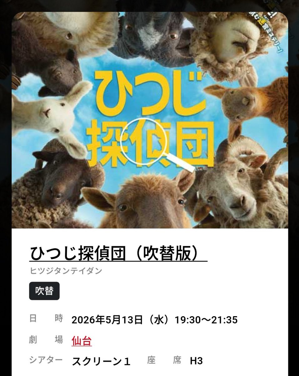 せんちゃん tweet media