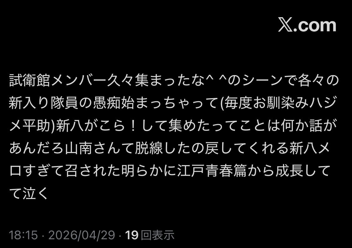 ばむ🍤 tweet media