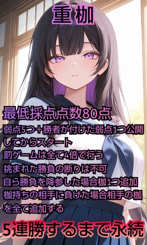ゆうか💕💕りさ様の奴隷💕 tweet media