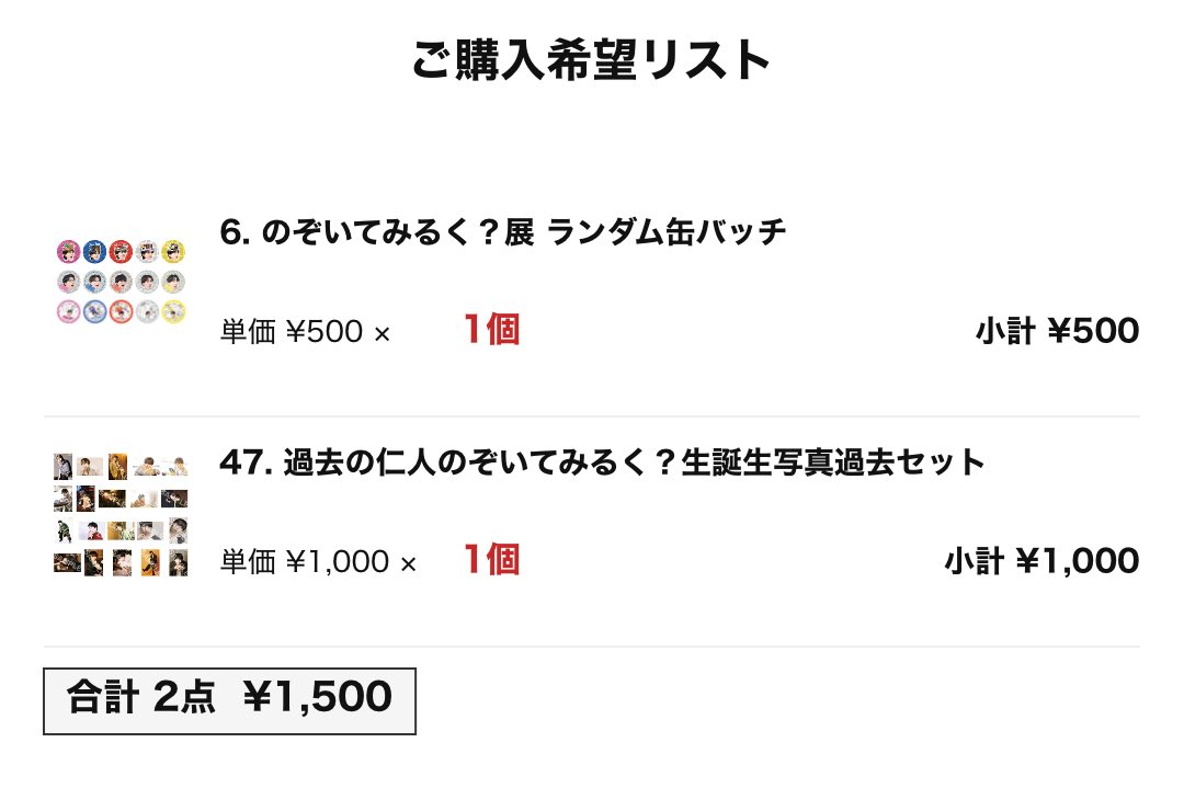 みんちゅ tweet media