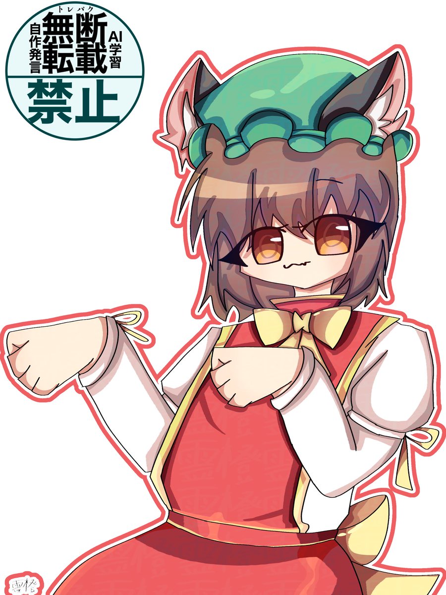 いつもの1時間45分クオ #東方Project #イラスト #橙