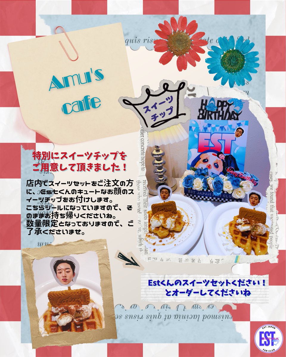 EST JAPAN FAN CLUB tweet media
