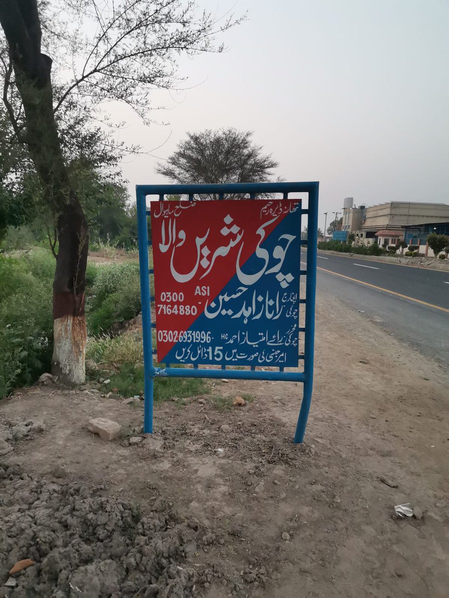 AmirYusafzai's tweet photo. مجاہد گل، ہاتھیان ضلع مردان کا رہایشی ہے۔ یہ ساہیوال کے ایک مویشی منڈی میں عید کی خریداری کے لئیے گیا ہوا تھا۔ اس کے پاس بیس لاکھ روپے نقد موجود تھے۔ گذشتہ پاچ دن سے پولیس سٹیشن ڈیرہ رحیم ضلع ساہیوال کی حدود سے لاپتہ ہے۔ شبہ ہے کہ اس کو لوٹ کر اغوا کیا گیا 
#FindoutMujahidGul https://t.co/LMB8IMO9u3